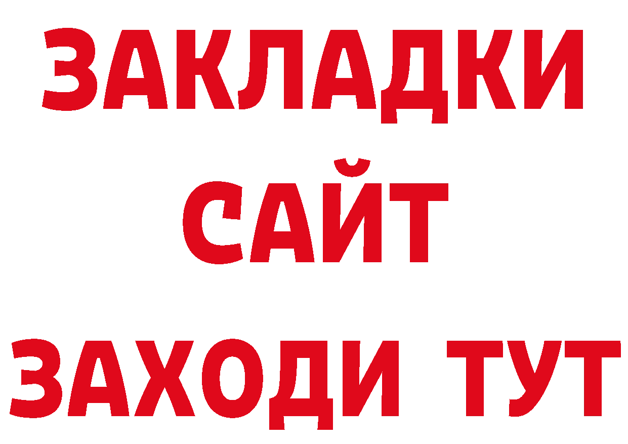 Альфа ПВП Соль как войти площадка гидра Новокузнецк